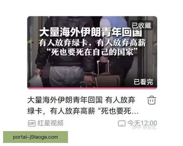 五名伊朗女足球员在澳大利亚寻求政治庇护事件引发国际足坛广泛关注 五名伊朗女足球员在澳大利亚寻求政治庇护事件引发国际足坛广泛关注